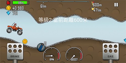 登山赛车安卓版