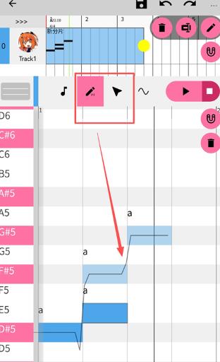 OpenUtau Mobile官方版 OpenUtau Mobile官方版