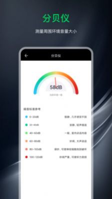 指南针户外版