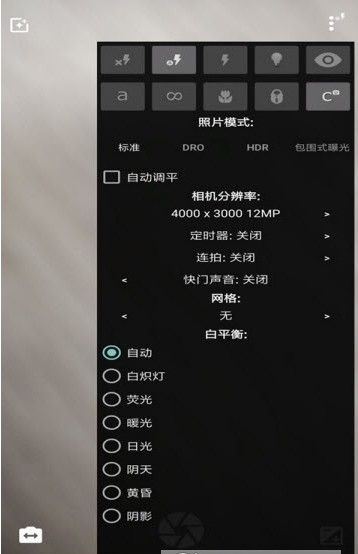 完美图片编辑器