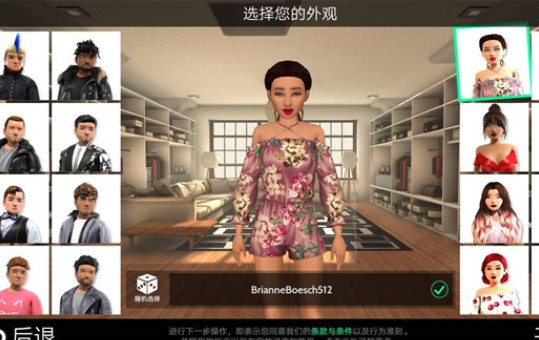 Avakin Life虚拟世界官方版