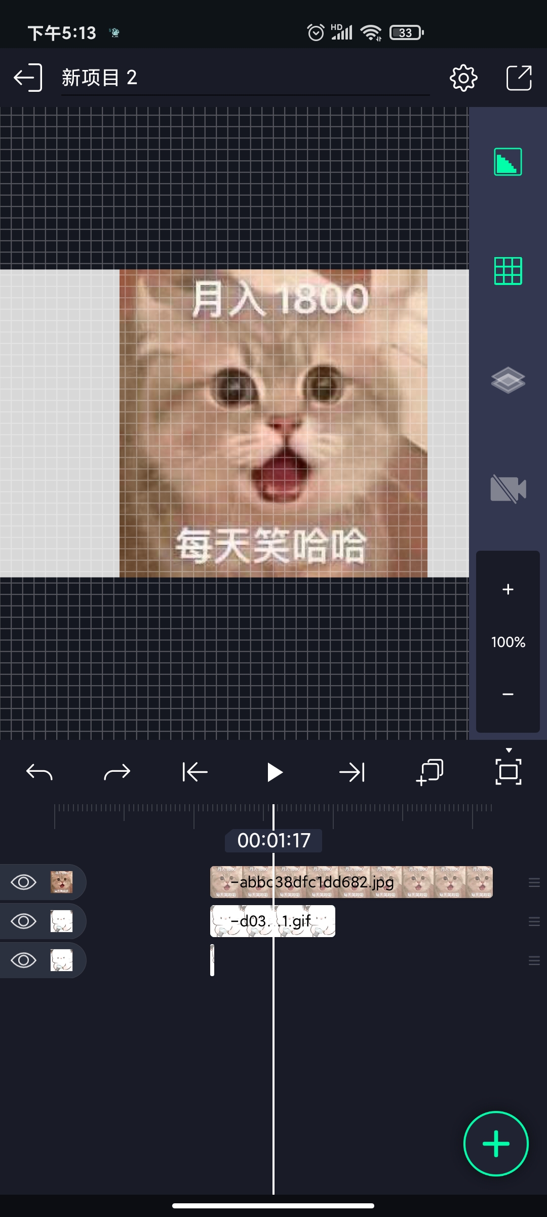 Alight Motion中文版最新版
