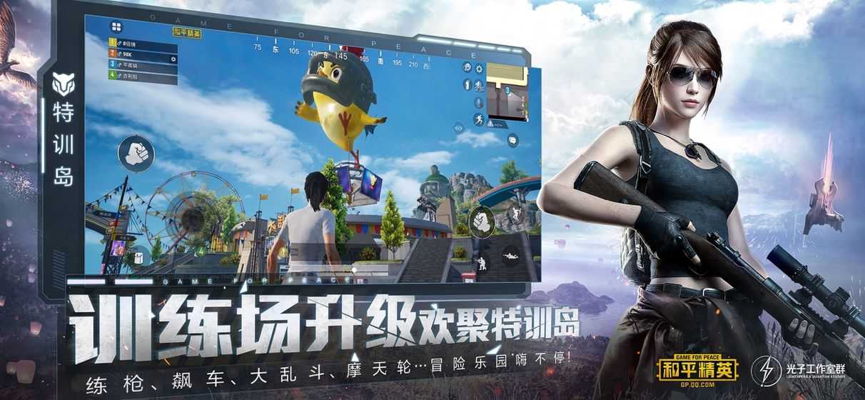 殇痕画质助手