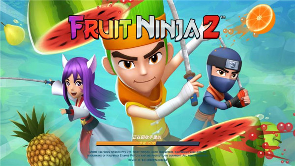 水果忍者2手机版经典版