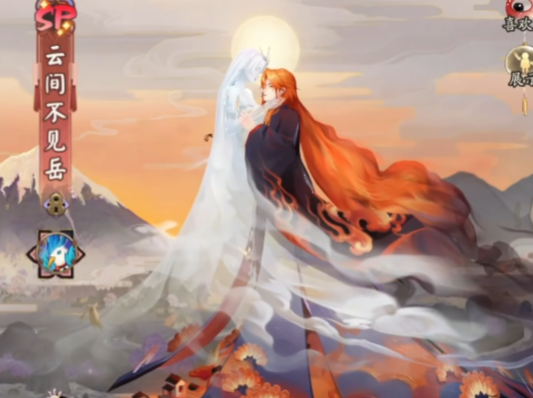 阴阳师九游渠道服手游