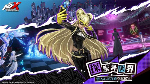 女神异闻录夜幕魅影最新版