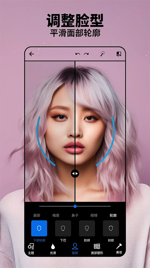 Adobe Photoshop Express安卓版