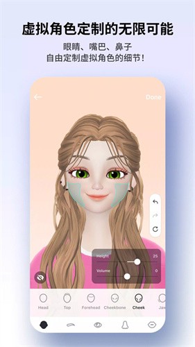 zepeto国际版