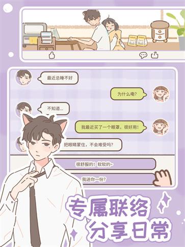 遇见你的猫完整版
