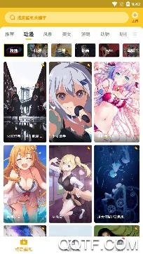 元气桌面壁纸app破解版 元气桌面壁纸app破解版