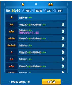 小鸡守卫手游最新版 小鸡守卫手游最新版