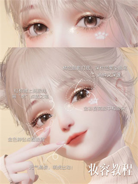 以闪亮之名