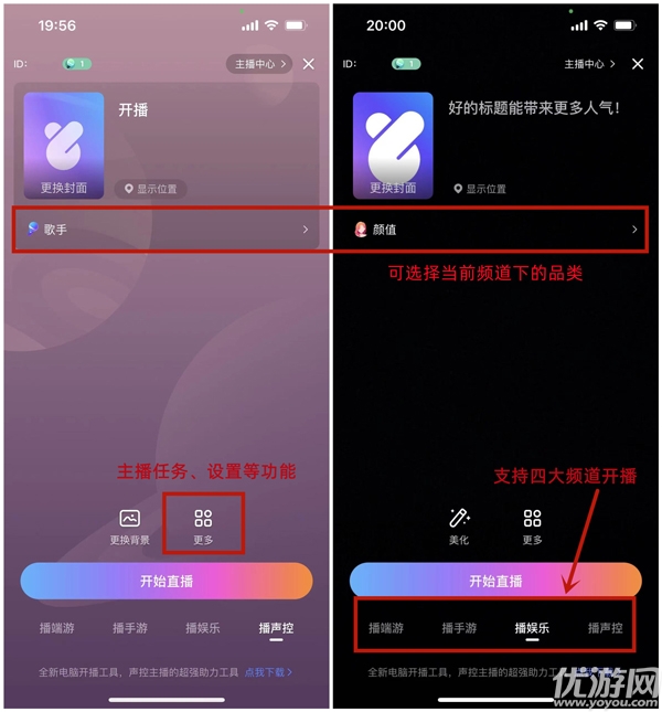 比心直播