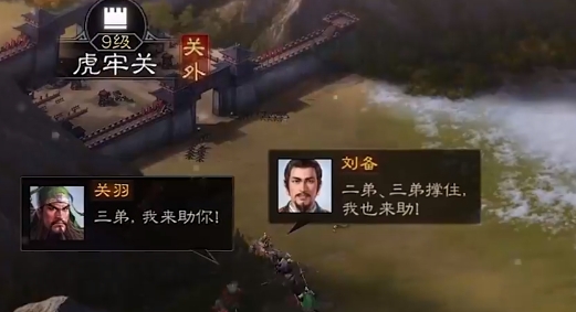 三国志战棋版官方版 三国志战棋版官方版