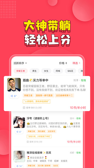 皮皮PiPiAPP