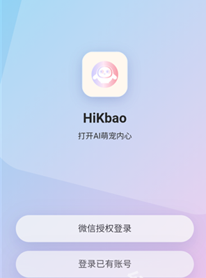 HiKbao