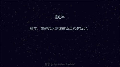 星噬免费版