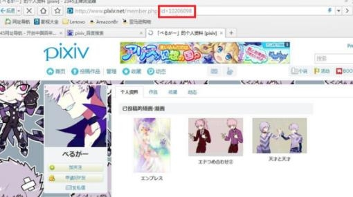 pixiv最新版2024 pixiv最新版2024