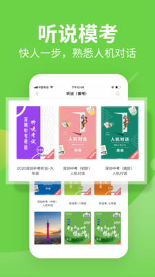 习习向上app最新版