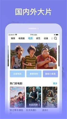 左手影院手机版