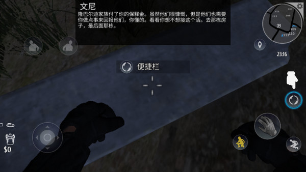 小偷模拟器手机中文版