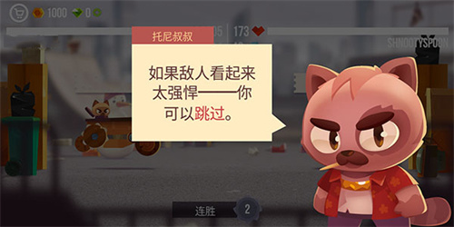 喵星人大作战国际服