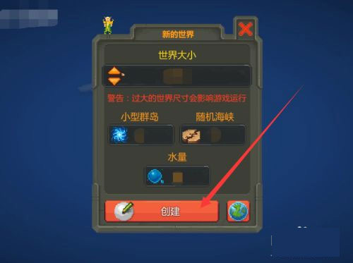 世界盒子2026年最新版