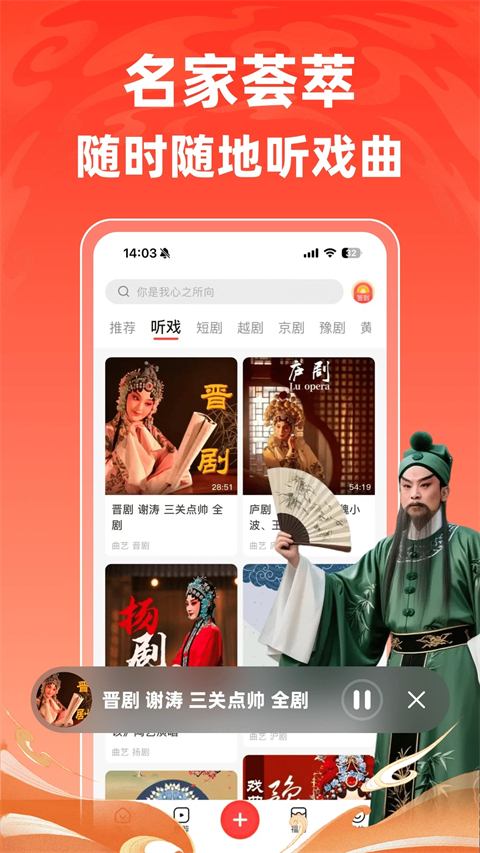 爆米花视频App