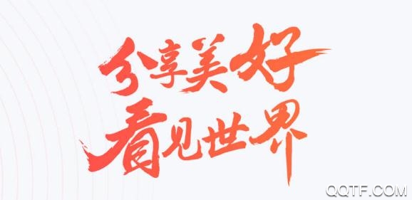 好看视频赚钱版 好看视频赚钱版