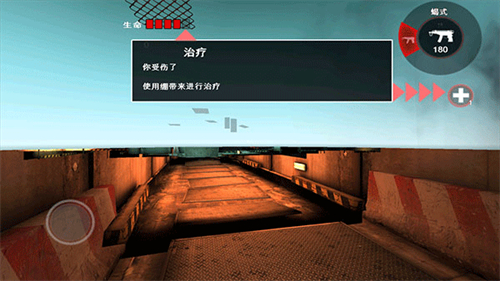 死亡扳机安卓版