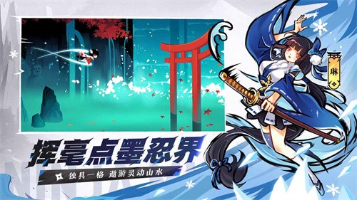 忍者必须死3九游版
