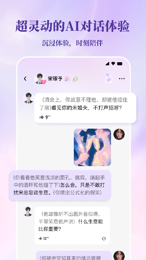 筑梦岛App