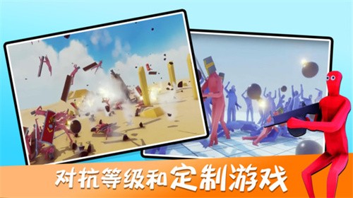 全面战争模拟