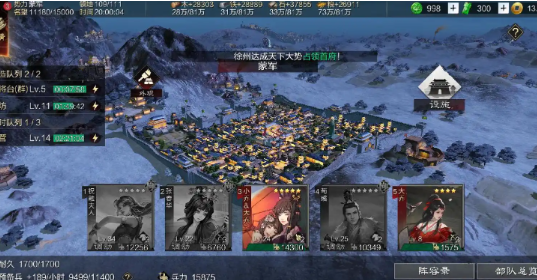 率土之滨手游最新版 率土之滨手游最新版