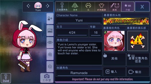 加查俱乐部免费版