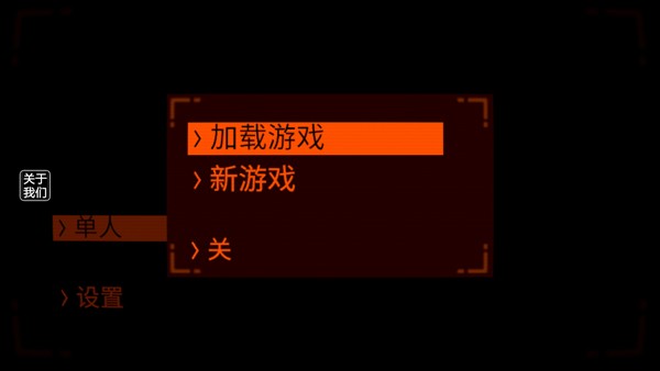 致命公司国际服5