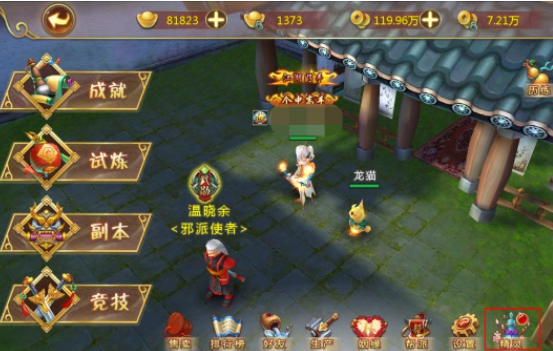热血江湖手游变态升级版 热血江湖手游变态升级版