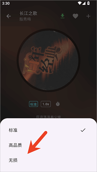 zpod音乐