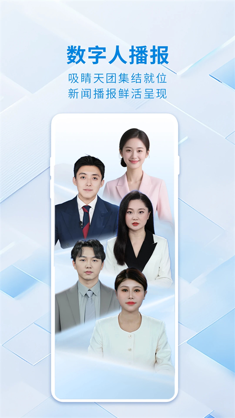 长江日报app(大武汉)