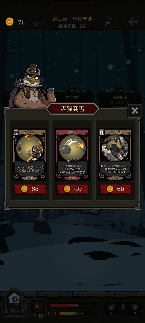 月圆之夜b服官方版