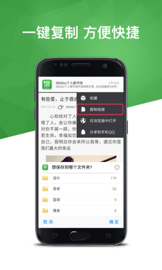 360doc个人图书馆