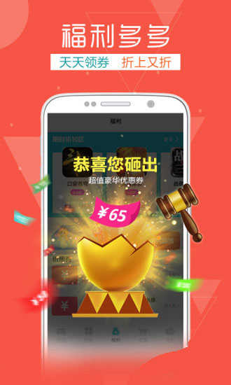 tt玩加软件