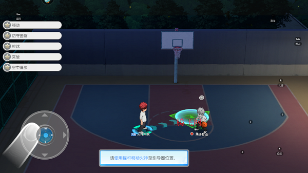 黑子的篮球街头对决手游最新版 黑子的篮球街头对决手游最新版