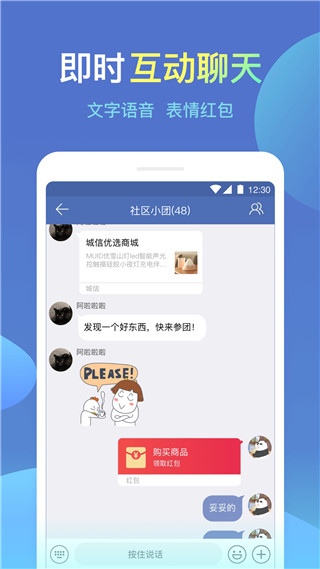 城信最新版
