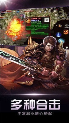 复古传奇高爆版