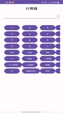 先云子工具箱