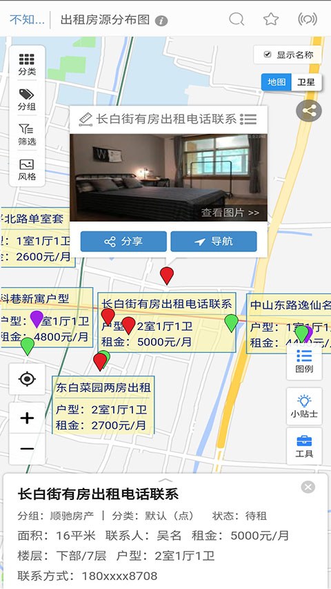兰图绘手机版
