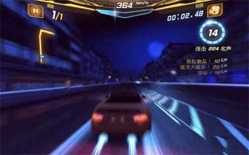 狂野飙车7