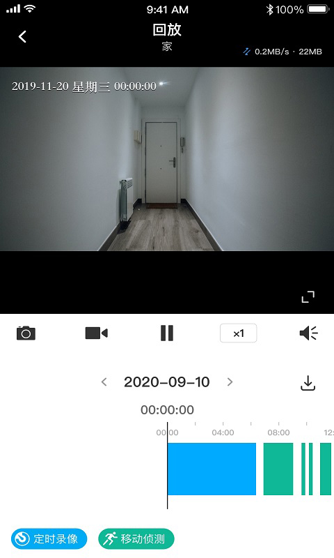 tplink物联app