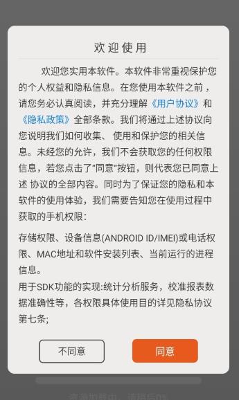Olib电子书安卓app Olib电子书安卓app